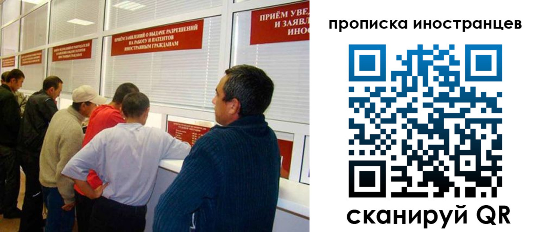 временная регистрация поиск в Сибае
